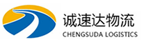 丽水到金门县物流公司